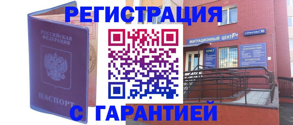пропишу в квартире в Апатитах