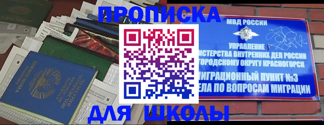 найти адрес прописки в Апатитах